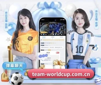 世界杯的故事