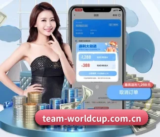 世界杯 APP